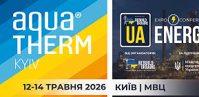 Участь у виставці AQUATHERM KYIV 2026